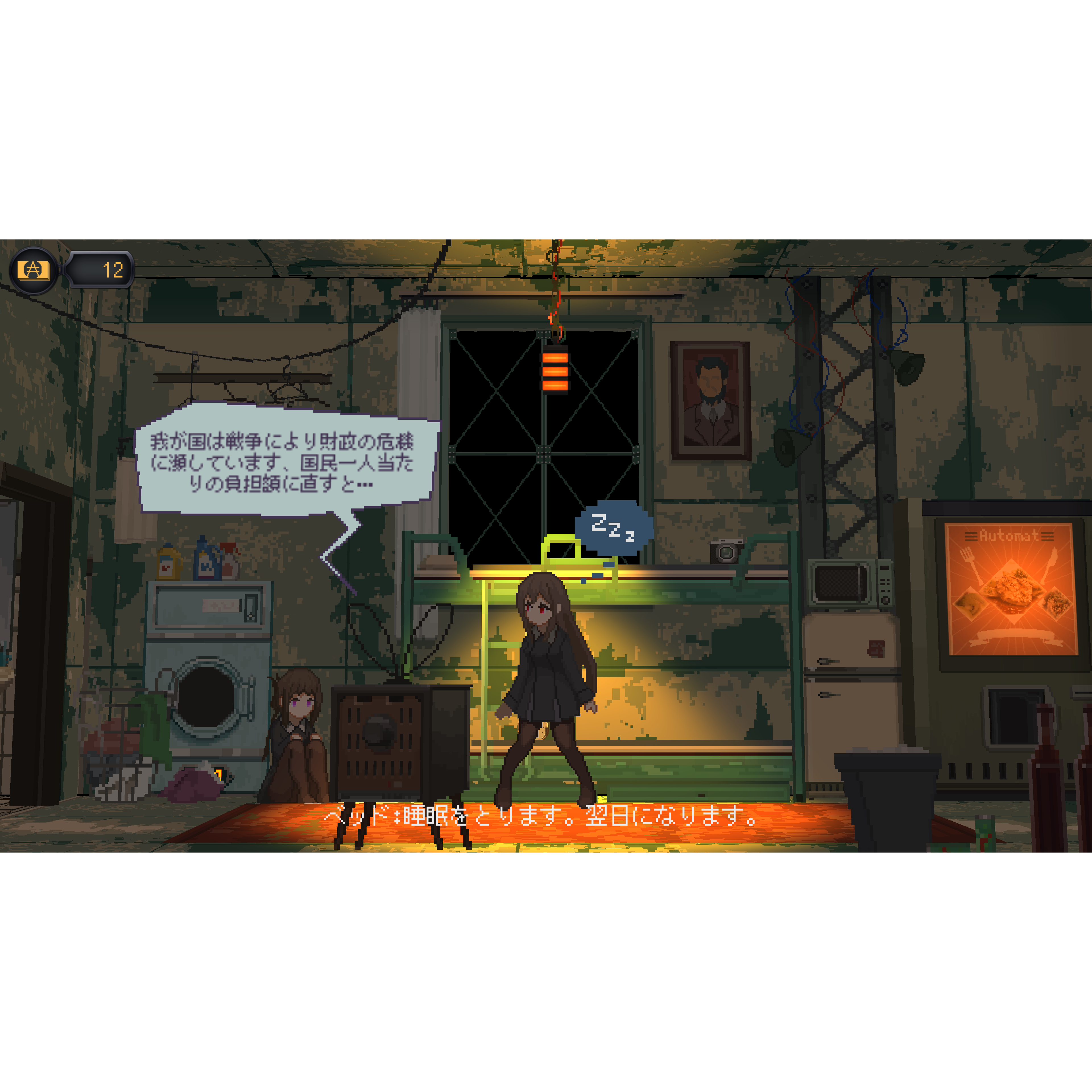 溶鉄のマルフーシャ 兵舎アクリルジオラマ(マルフーシャ)