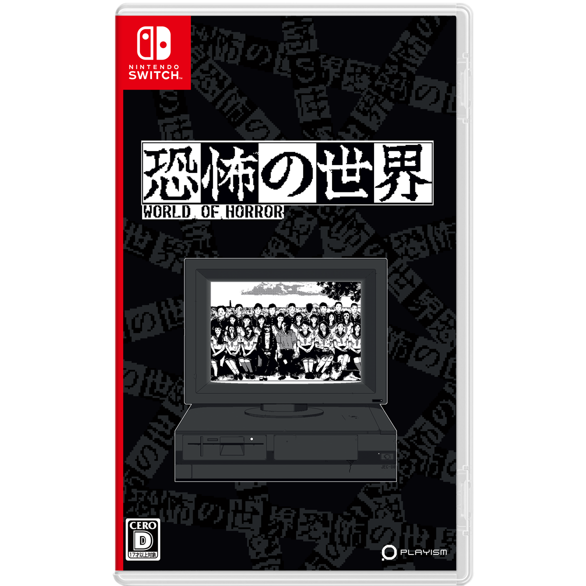PlayStation4 - PS4 恐怖の世界 初回CD付 + 1983限定 謎解きART MAT2枚特典付 Amazon.co.jp: 恐怖の世界 -PS4 : ゲーム