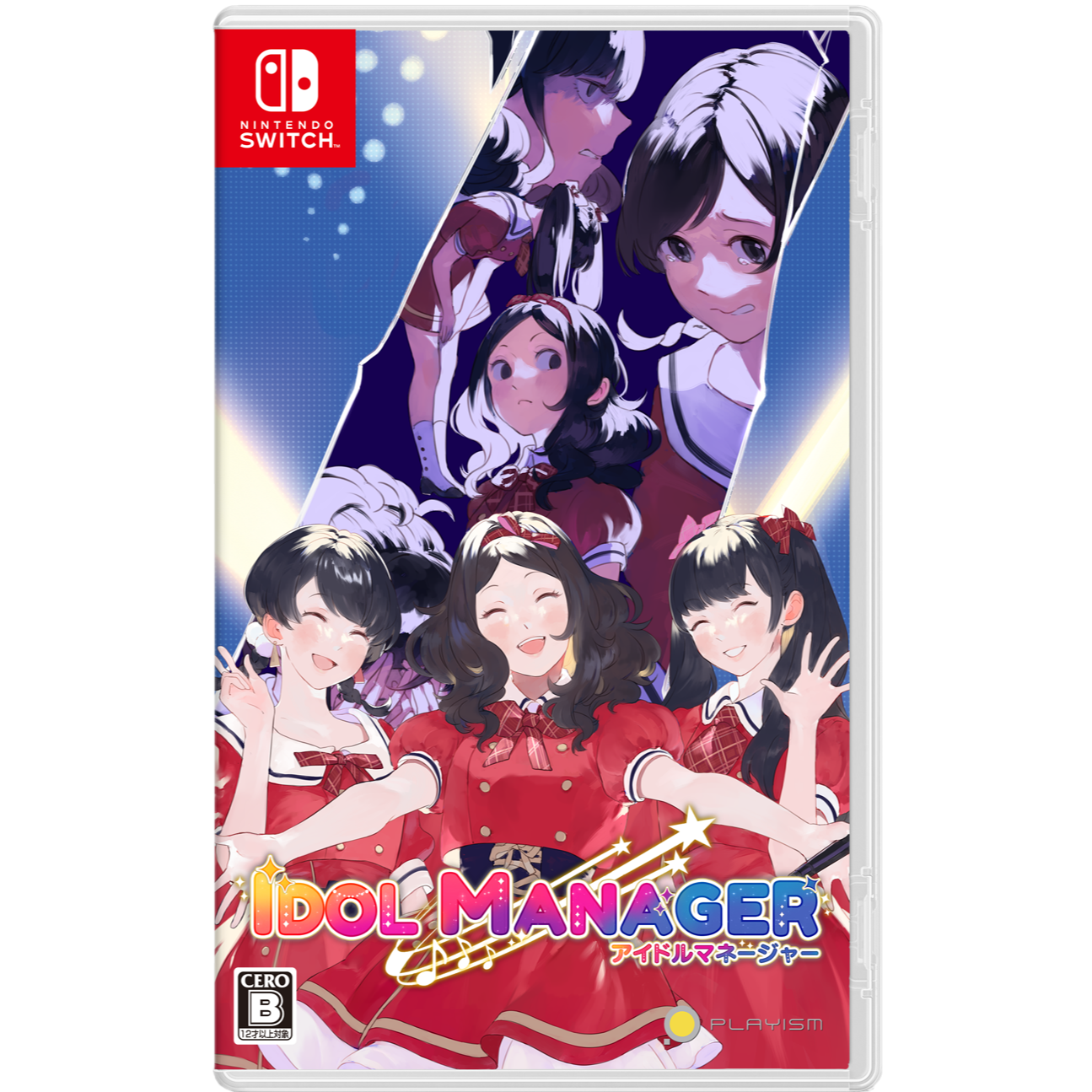 アイドルマネージャー アニメイト限定版 ニンテンドースイッチ switch アイドルマネージャー [Switch] 初回特典付 (数量限定)(日本版)