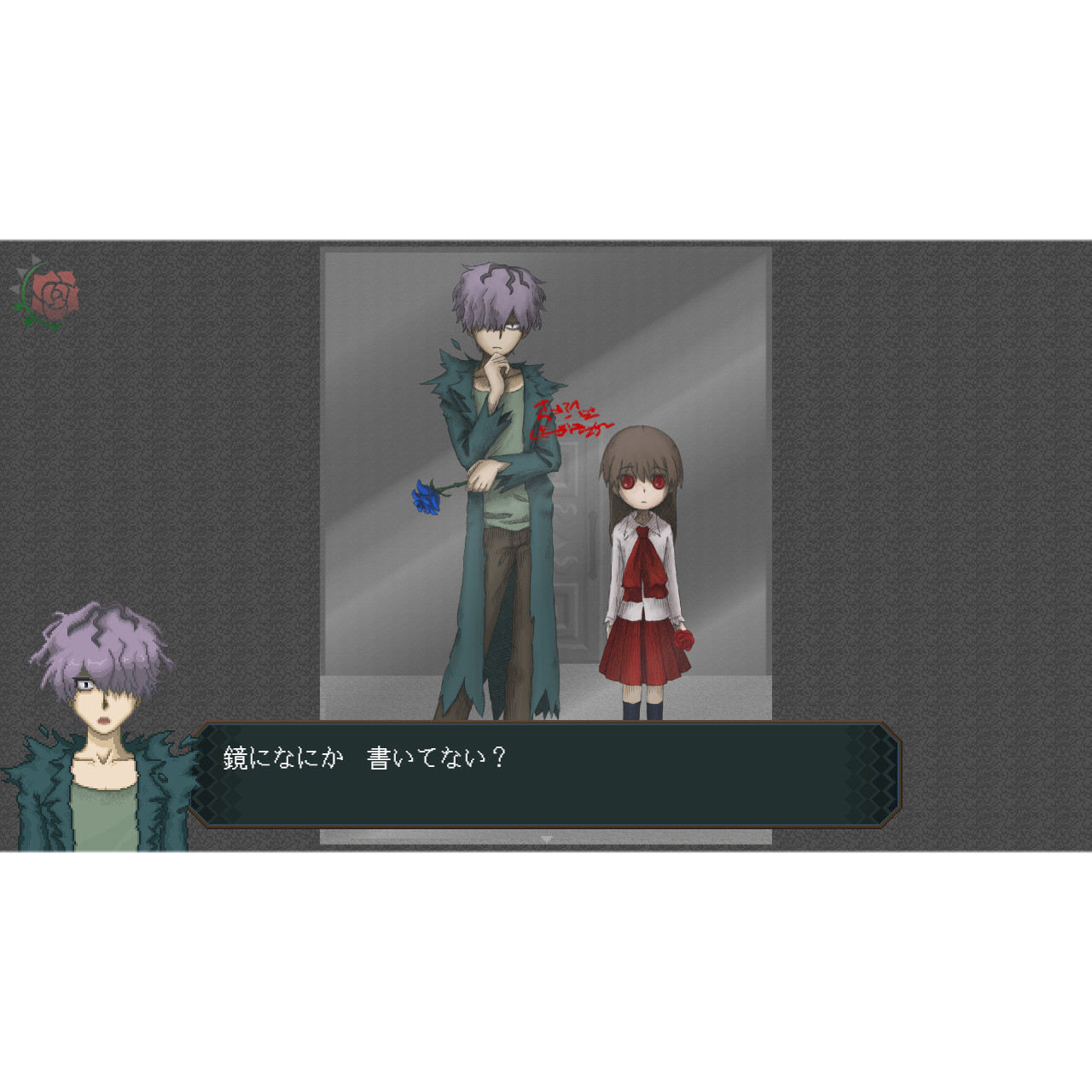 Ib PS5 豪华版(日版)