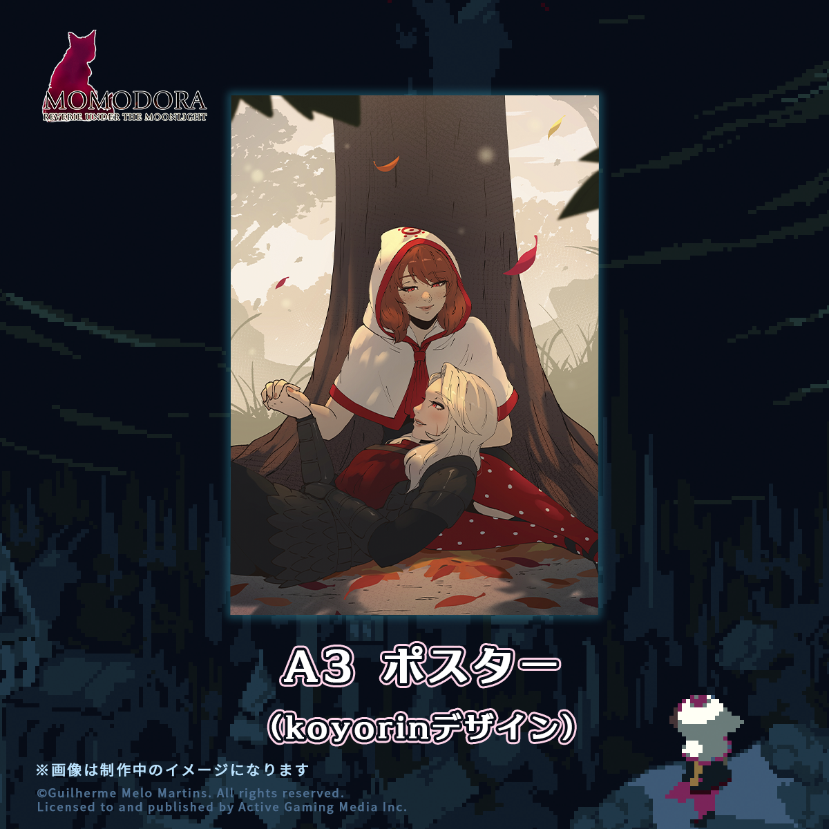 MOMODORA:月下のレクイエム A3ポスター(koyorinデザイン)