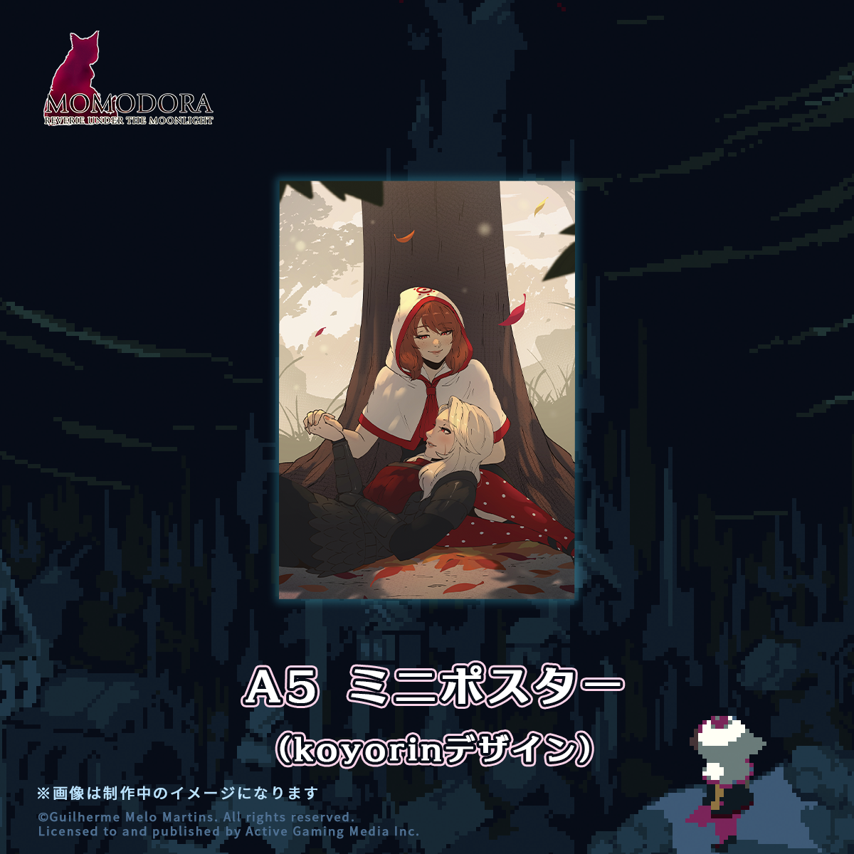 MOMODORA: 月下のレクイエム A5ミニポスター(koyorinデザイン)