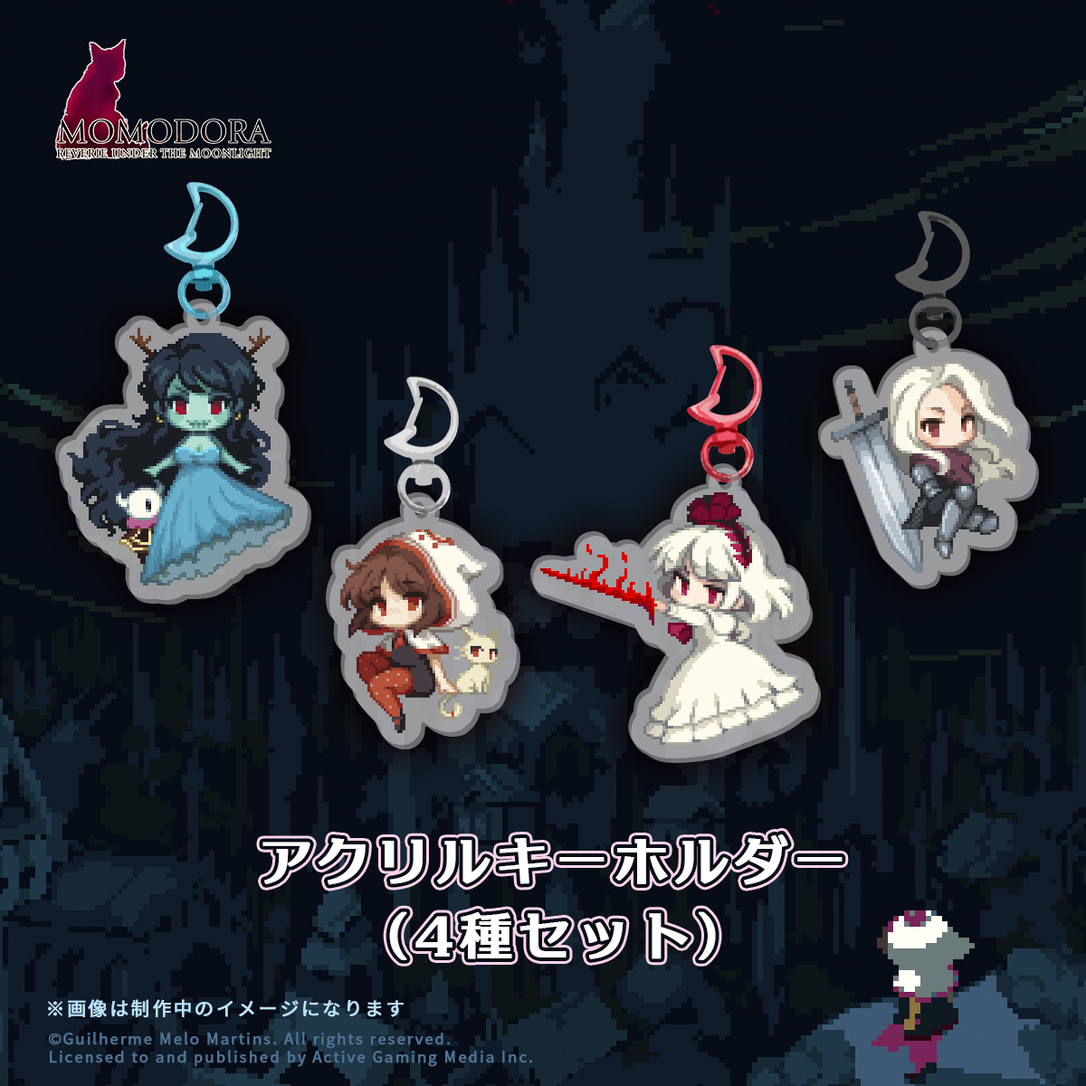 MOMODORA:月下のレクイエム アクリルキーホルダー(4種セット)
