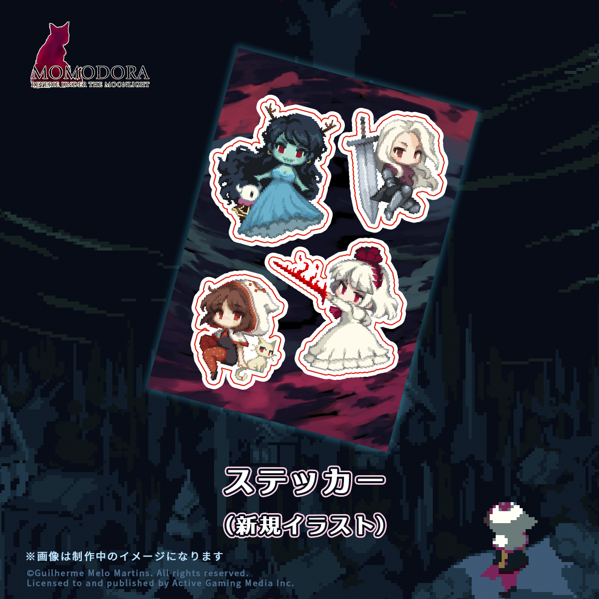 MOMODORA:月下のレクイエム ステッカー(新規イラスト)