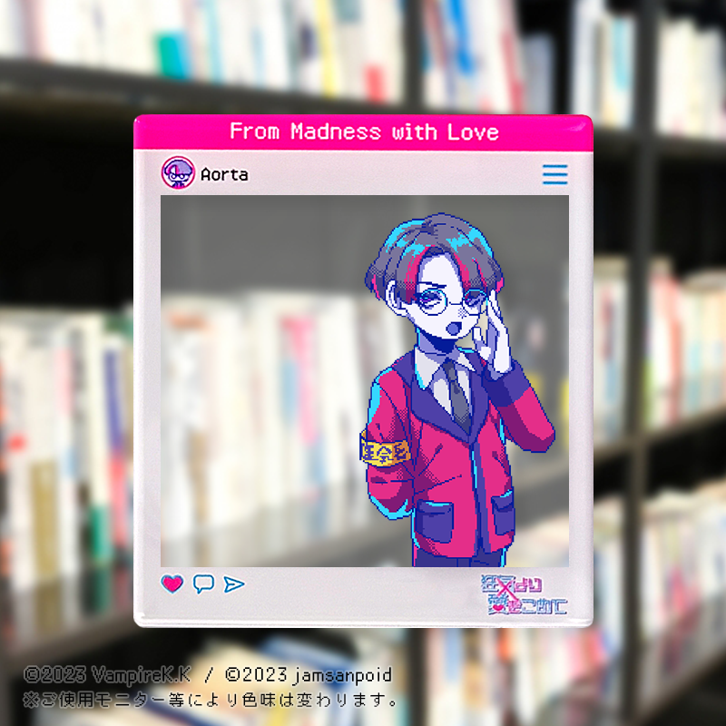 狂気より愛をこめて SNS風アクリルフォトカード アオルタ