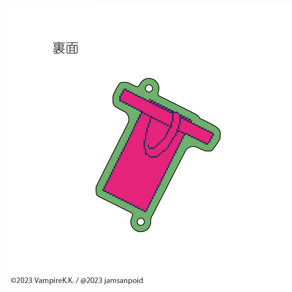 狂気より愛をこめて パンツアクリルチャーム 荒川 修司