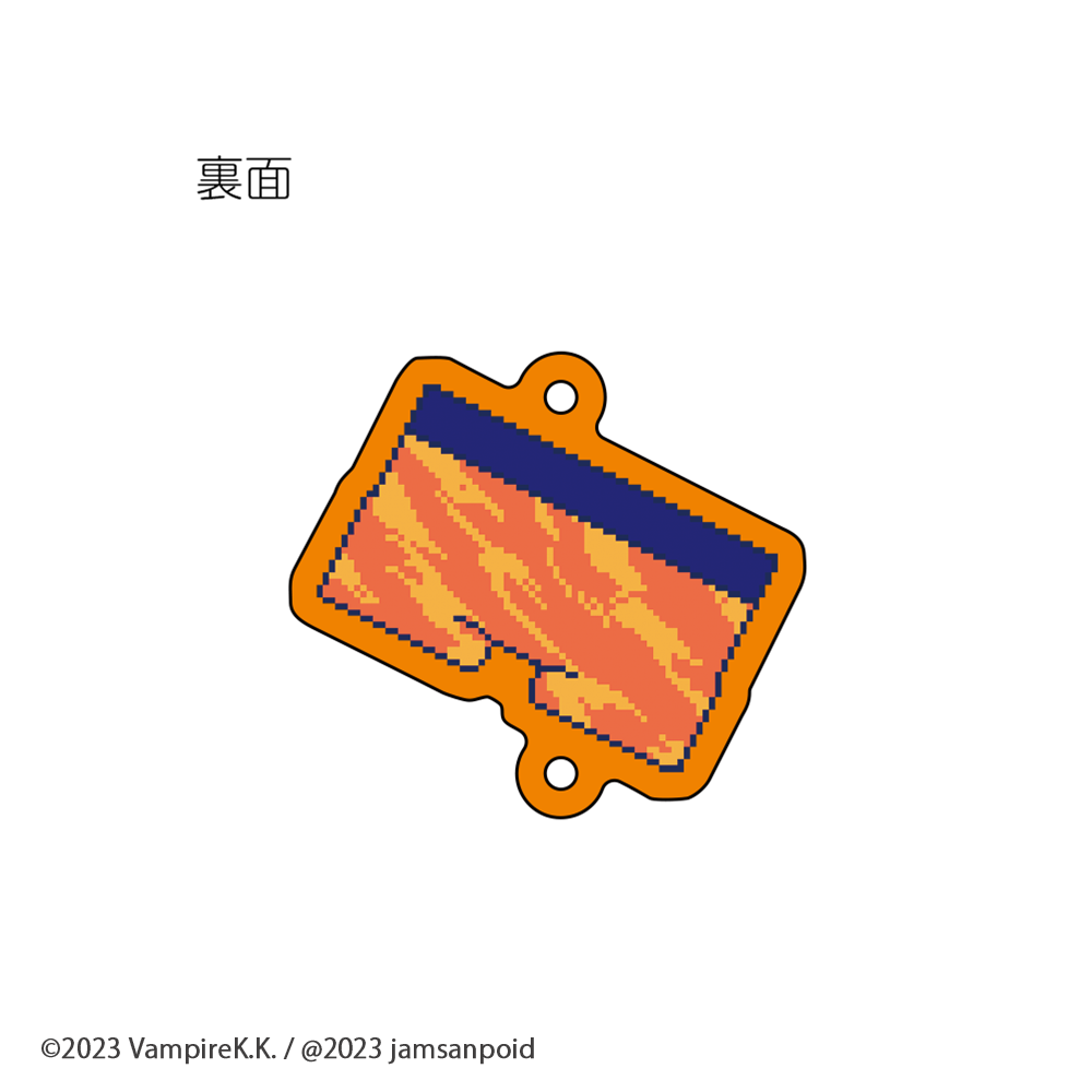 狂気より愛をこめて パンツアクリルチャーム 佐伯祐介