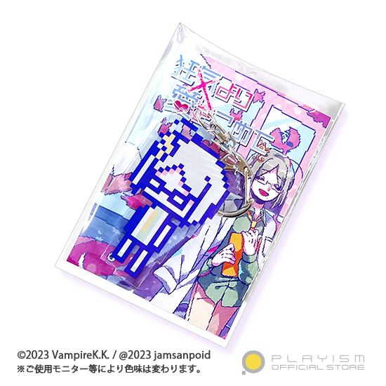 狂気より愛をこめて デフォルメキャラアクキー 荒川 修司