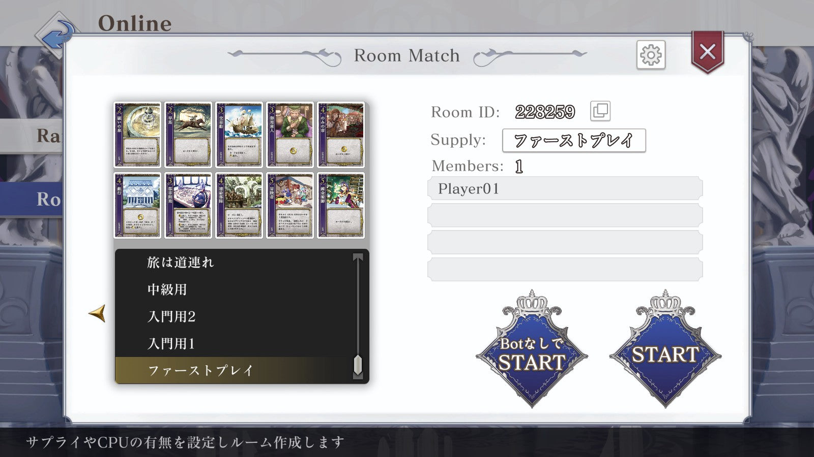 【予約】HEART of CROWN - ハートオブクラウン - [Switch] 初回特典「プリンセスのホログラムカード8種セット」付き(数量限定)(日本版)