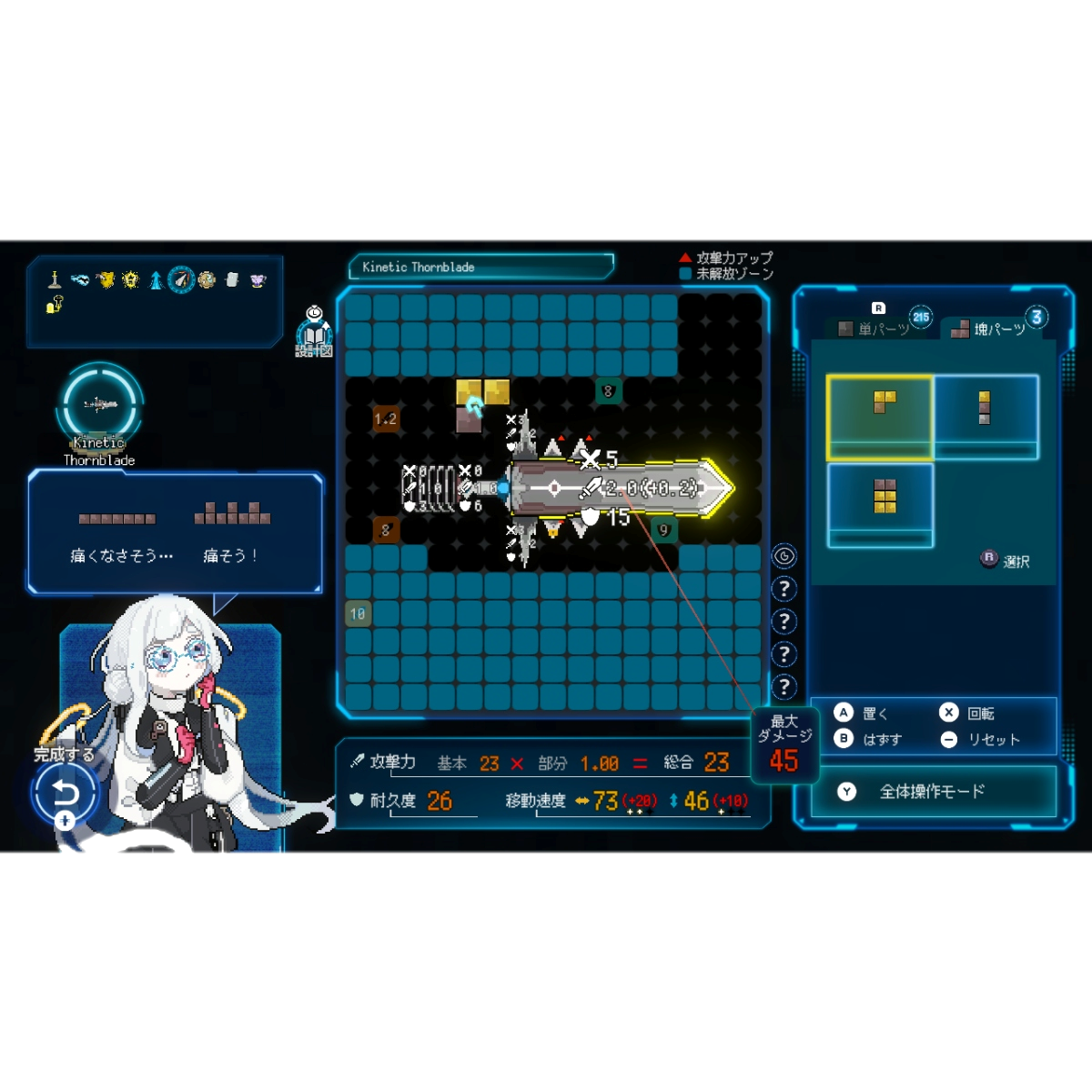 【予約】Million Depth [Switch] 初回特典「全72曲入り2枚組オリジナルサウンドトラック」付き(数量限定)(日本版)