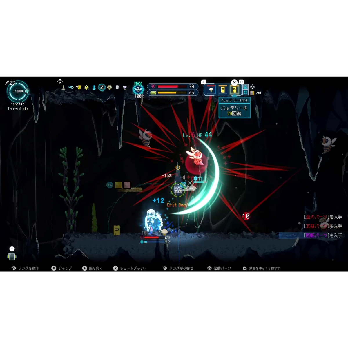 【予約】Million Depth [Switch] 初回特典「全72曲入り2枚組オリジナルサウンドトラック」付き(数量限定)(日本版)