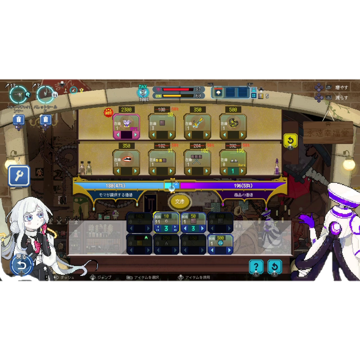 【予約】Million Depth [Switch] 初回特典「全72曲入り2枚組オリジナルサウンドトラック」付き(数量限定)(日本版)