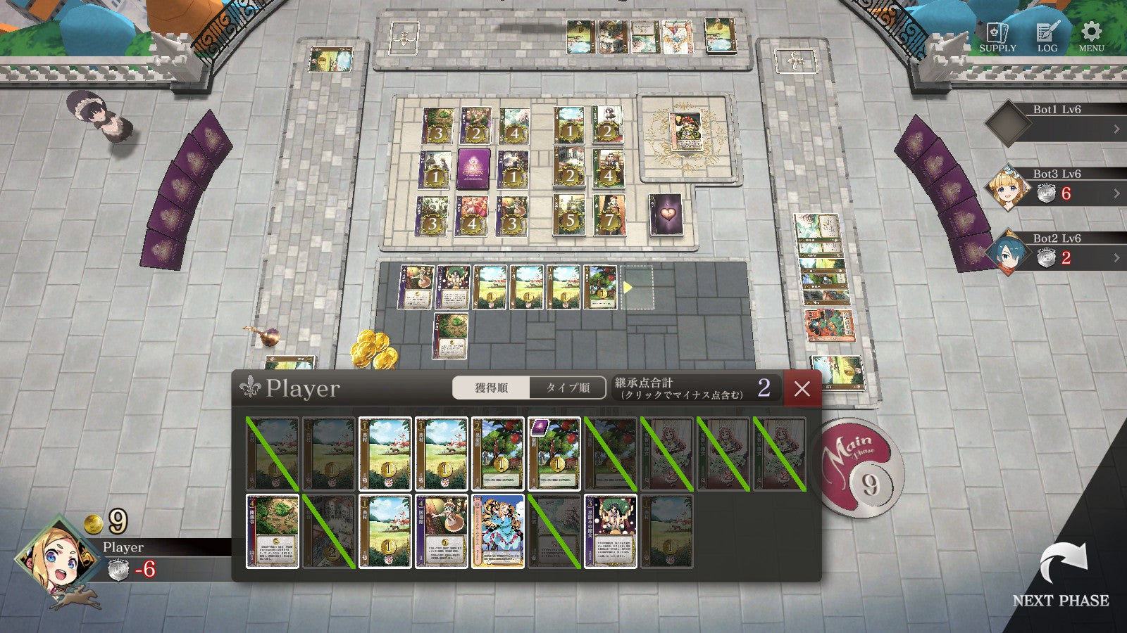 【予約】HEART of CROWN - ハートオブクラウン - [Switch] 初回特典「プリンセスのホログラムカード8種セット」付き(数量限定)(日本版)