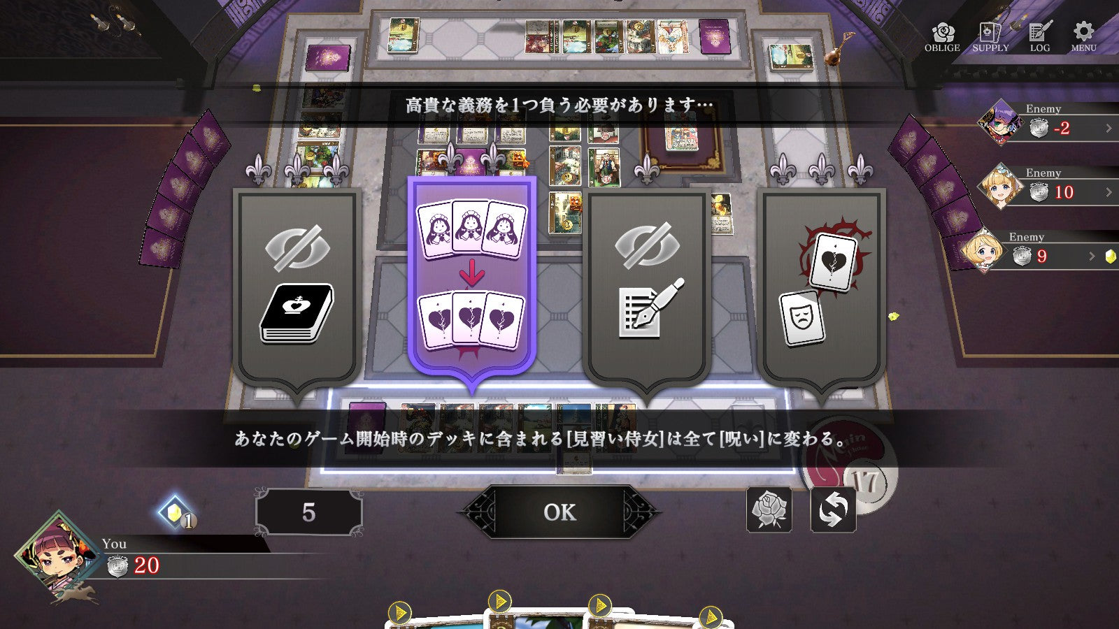 ハートオブクラウン　プロモセット 予約】HEART of CROWN - ハートオブクラウン - [Switch] 初回