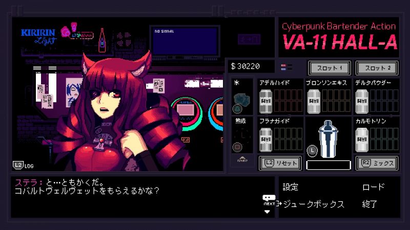 VA-11 Hall-A [Switch]