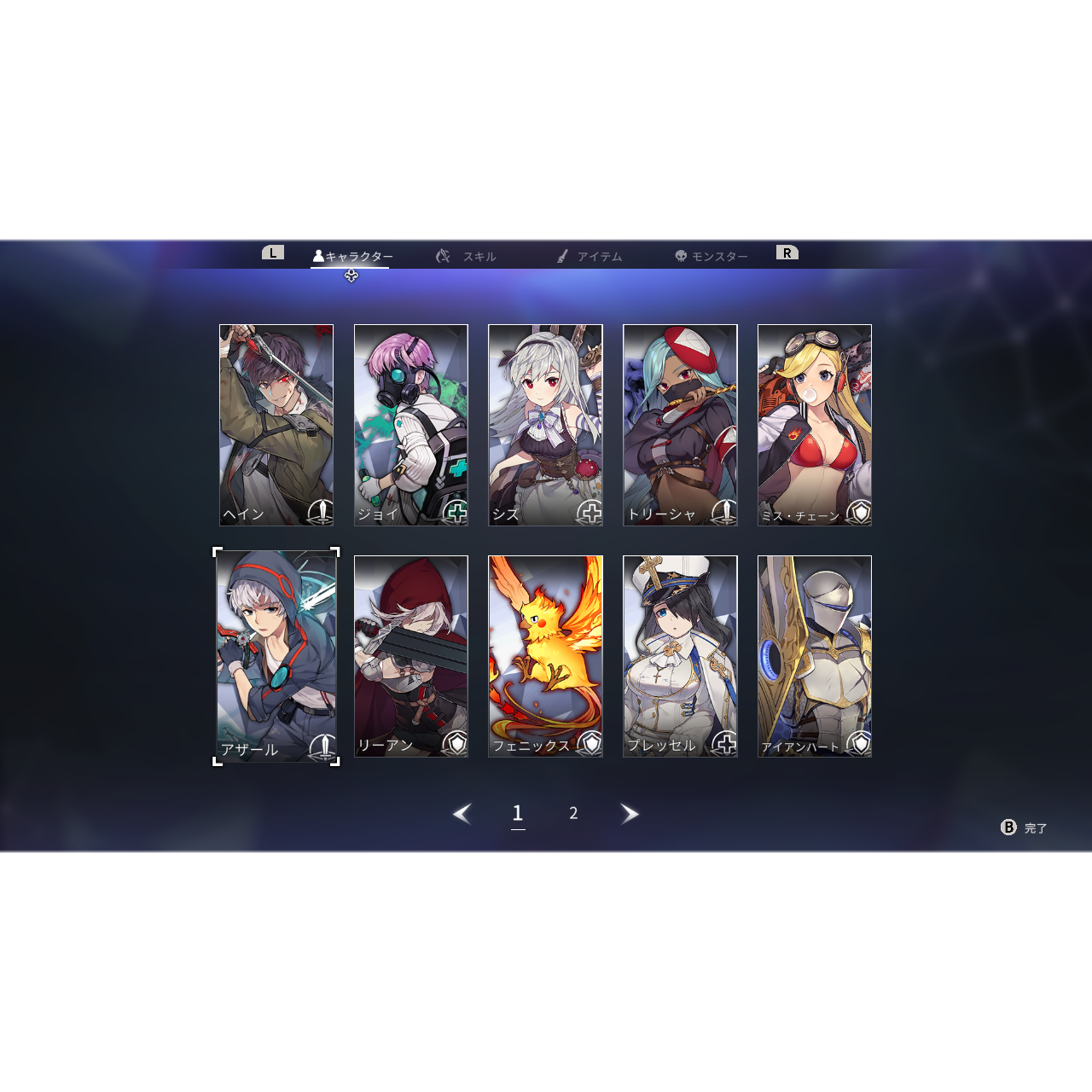 【予約】クロノアーク デラックスエディション [Switch] 初回特典「特製アートブック」付き(数量限定)(日本版)