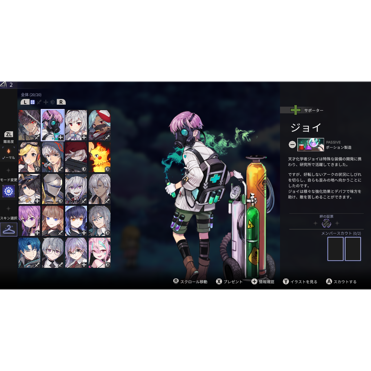 【予約】クロノアーク デラックスエディション [Switch] 初回特典「特製アートブック」付き(数量限定)(日本版)