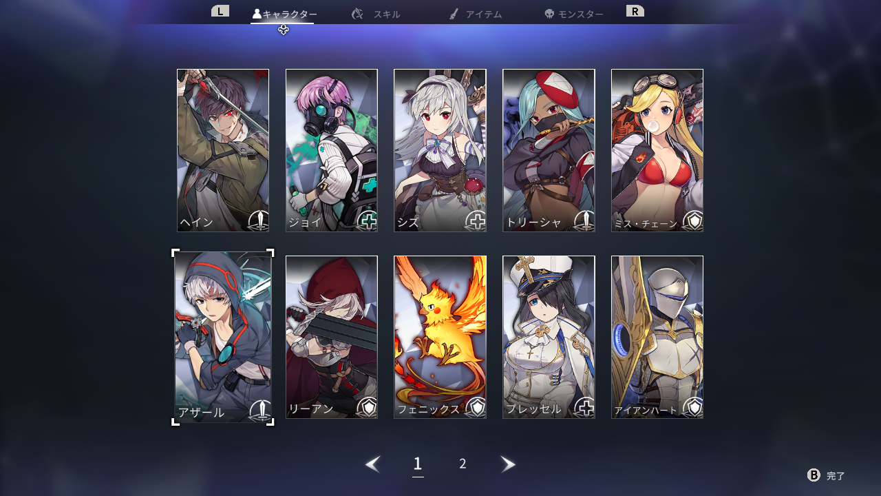 【予約】クロノアーク デラックスエディション [Switch] 初回特典「特製アートブック」付き(数量限定)(日本版)
