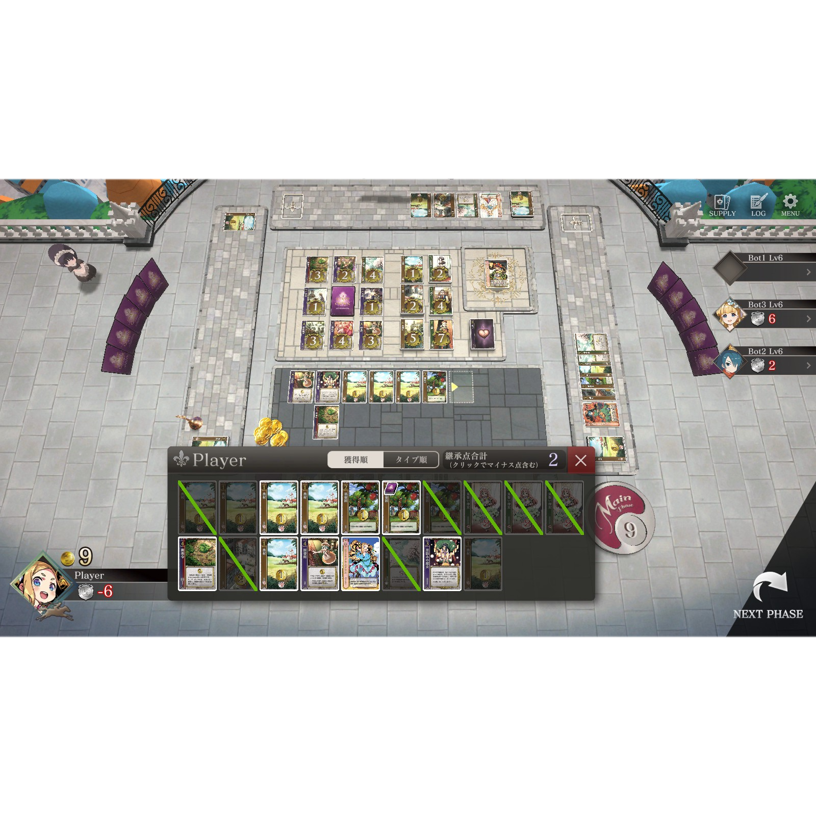 【予約】HEART of CROWN - ハートオブクラウン - [Switch] 初回特典「プリンセスのホログラムカード8種セット」付き(数量限定)(日本版)