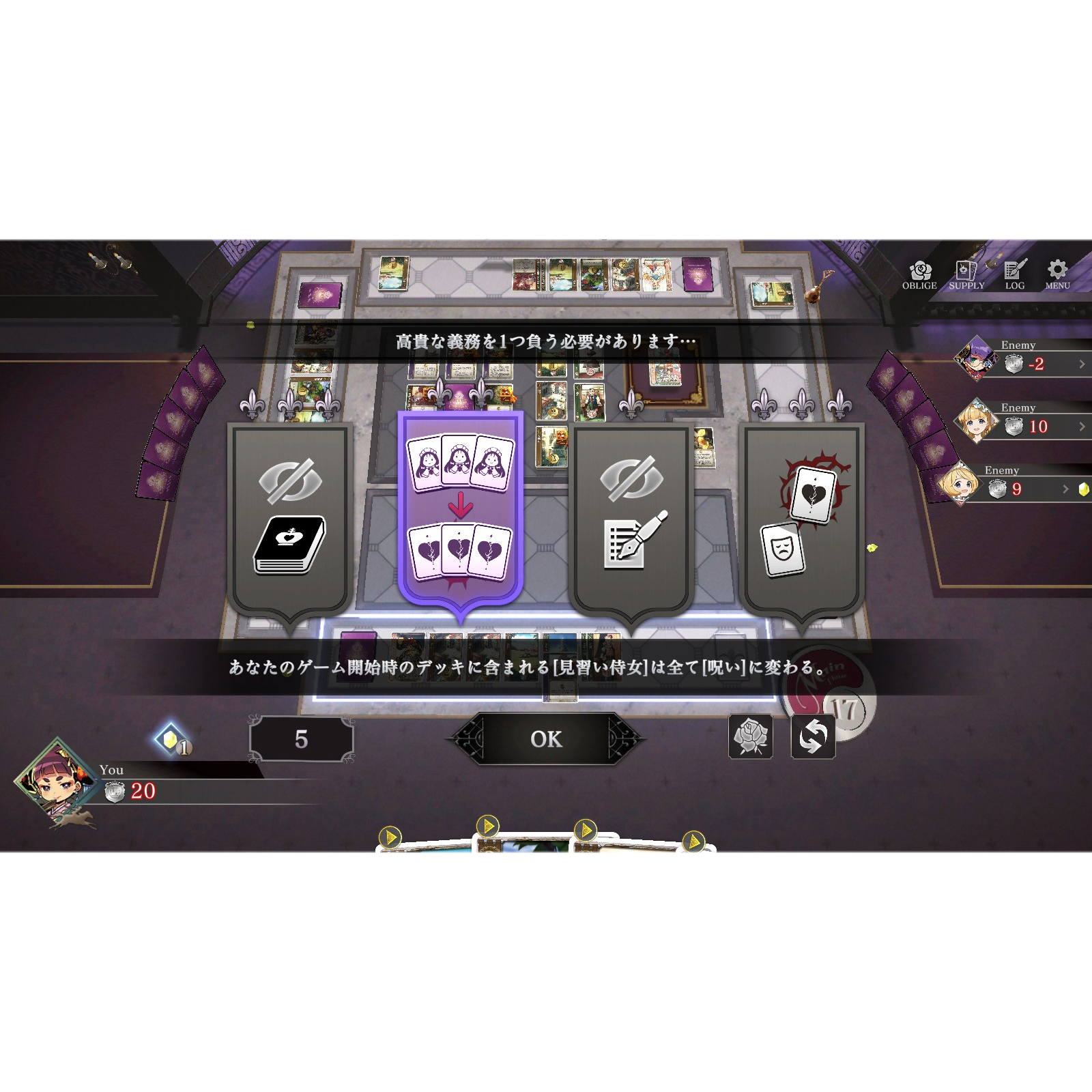 【予約】HEART of CROWN - ハートオブクラウン - [Switch] 初回特典「プリンセスのホログラムカード8種セット」付き(数量限定)(日本版)