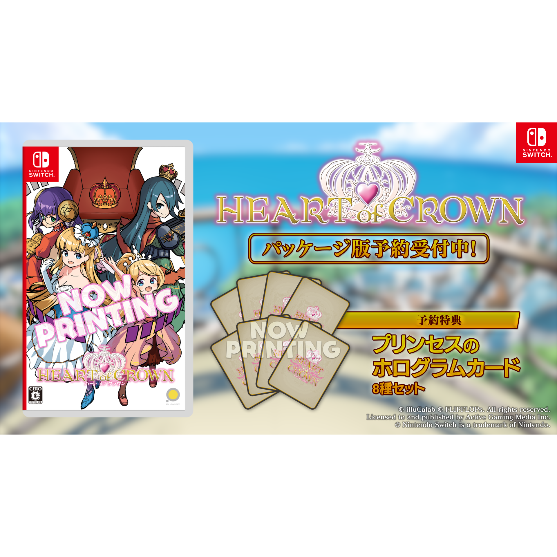 【予約】HEART of CROWN - ハートオブクラウン - [Switch] 初回特典「プリンセスのホログラムカード8種セット」付き(数量限定)(日本版)
