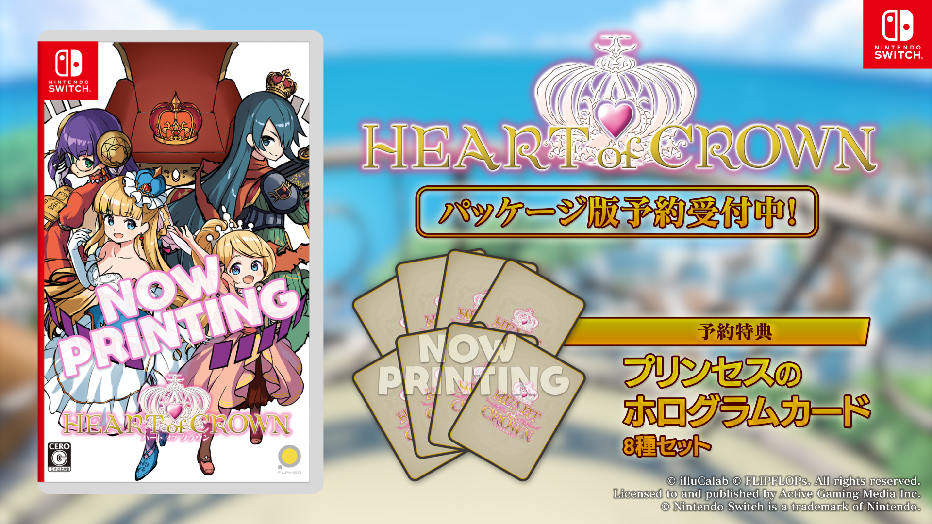 【予約】HEART of CROWN - ハートオブクラウン - [Switch] 初回特典「プリンセスのホログラムカード8種セット」付き(数量限定)(日本版)