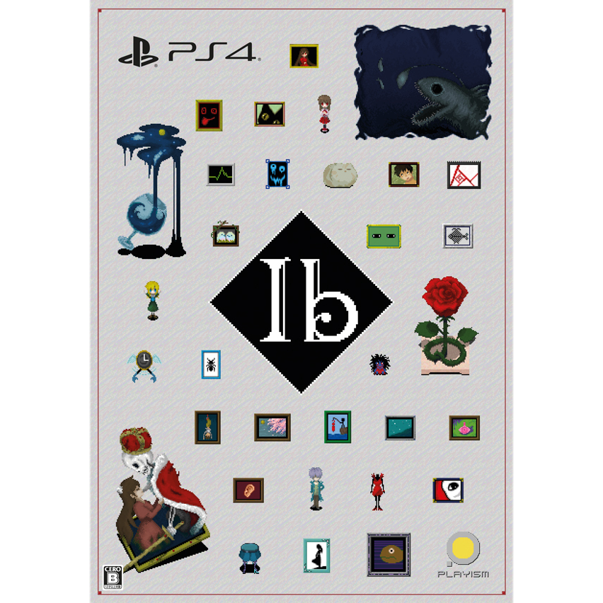 Ib PS4　通常版(日本版)