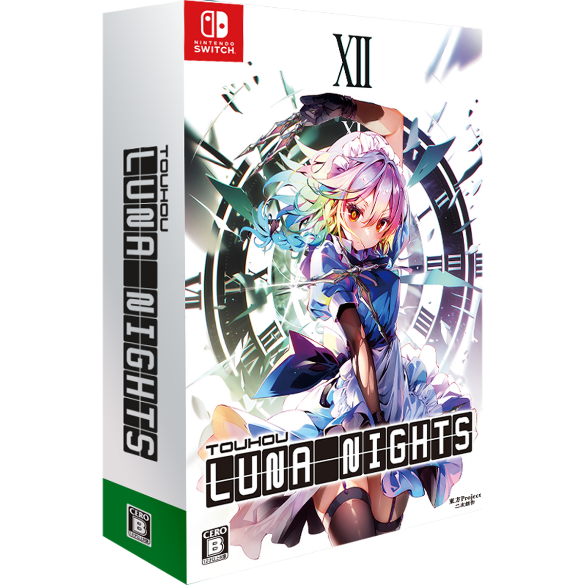在庫処分 激安 Touhou Luna Nights Nintendo Switch デラックス版/ストア Nintendo Switch