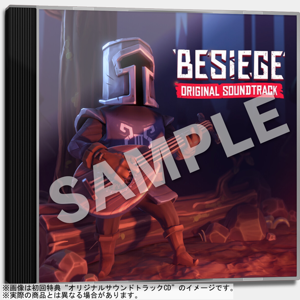 【予約】Besiege - ビシージ - [Switch] 初回特典「オリジナルサウンドトラックCD」付き(数量限定)(日本版)