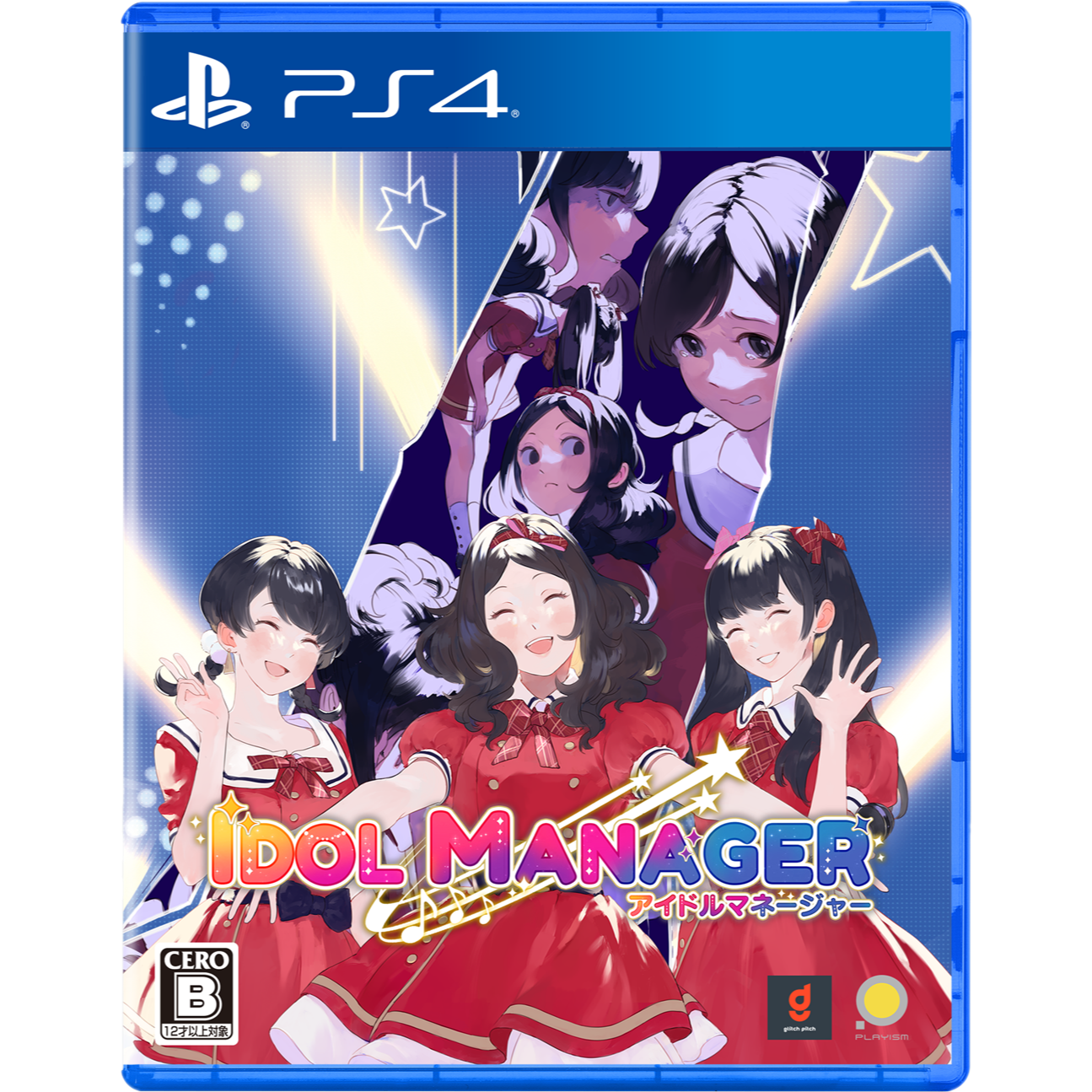 アイドルマネージャー [PS4] 初回特典付 (数量限定)(日本版)