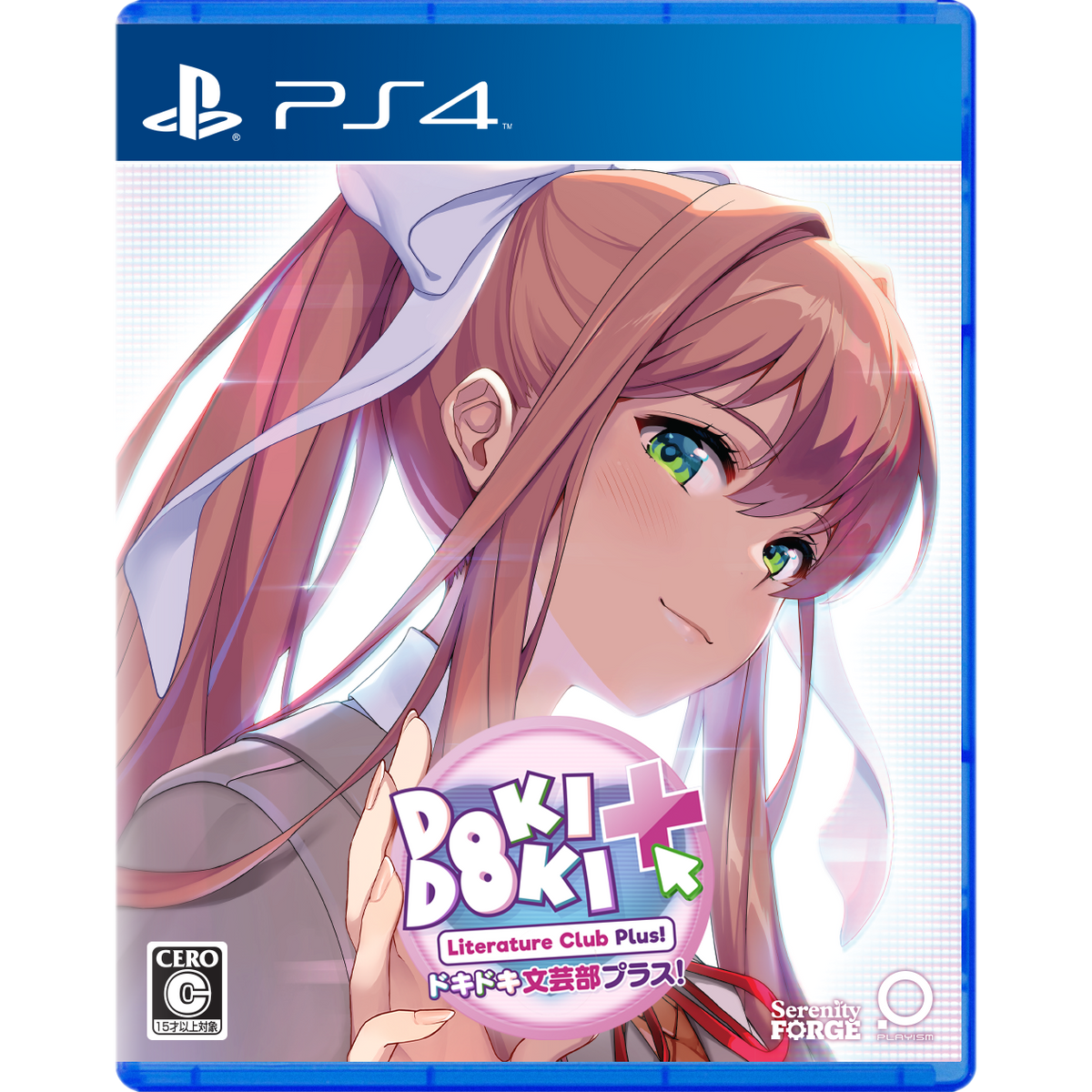 ドキドキ文芸部プラス！[PS4] 初回特典付 (数量限定)(日本版)