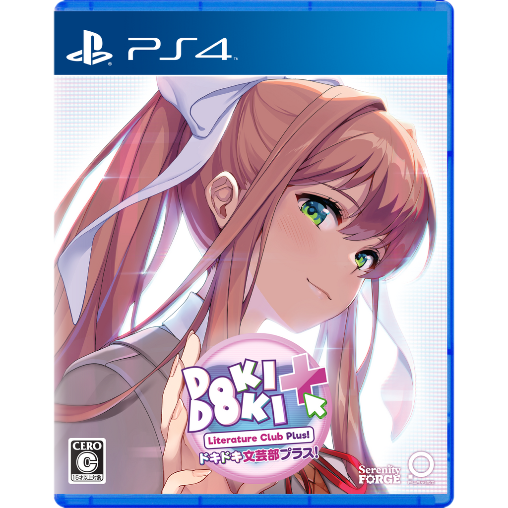 ドキドキ文芸部プラス！/PS4/PLJM16905/C 15才以上対象 ドキドキ文芸部プラス！[PS4] 初回特典付 (数量限定)(日本版)