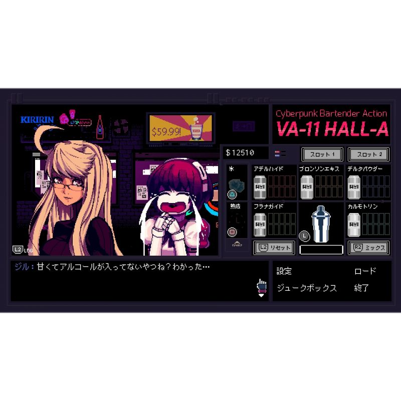 VA-11 Hall-A [Switch](日本版)