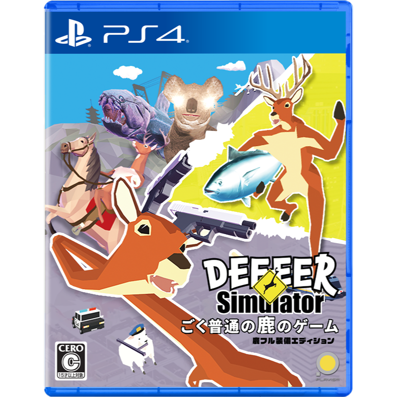 ごく普通の鹿のゲーム DEEEER Simulator [PS4] 初回特典付 (数量限定)(日本版)