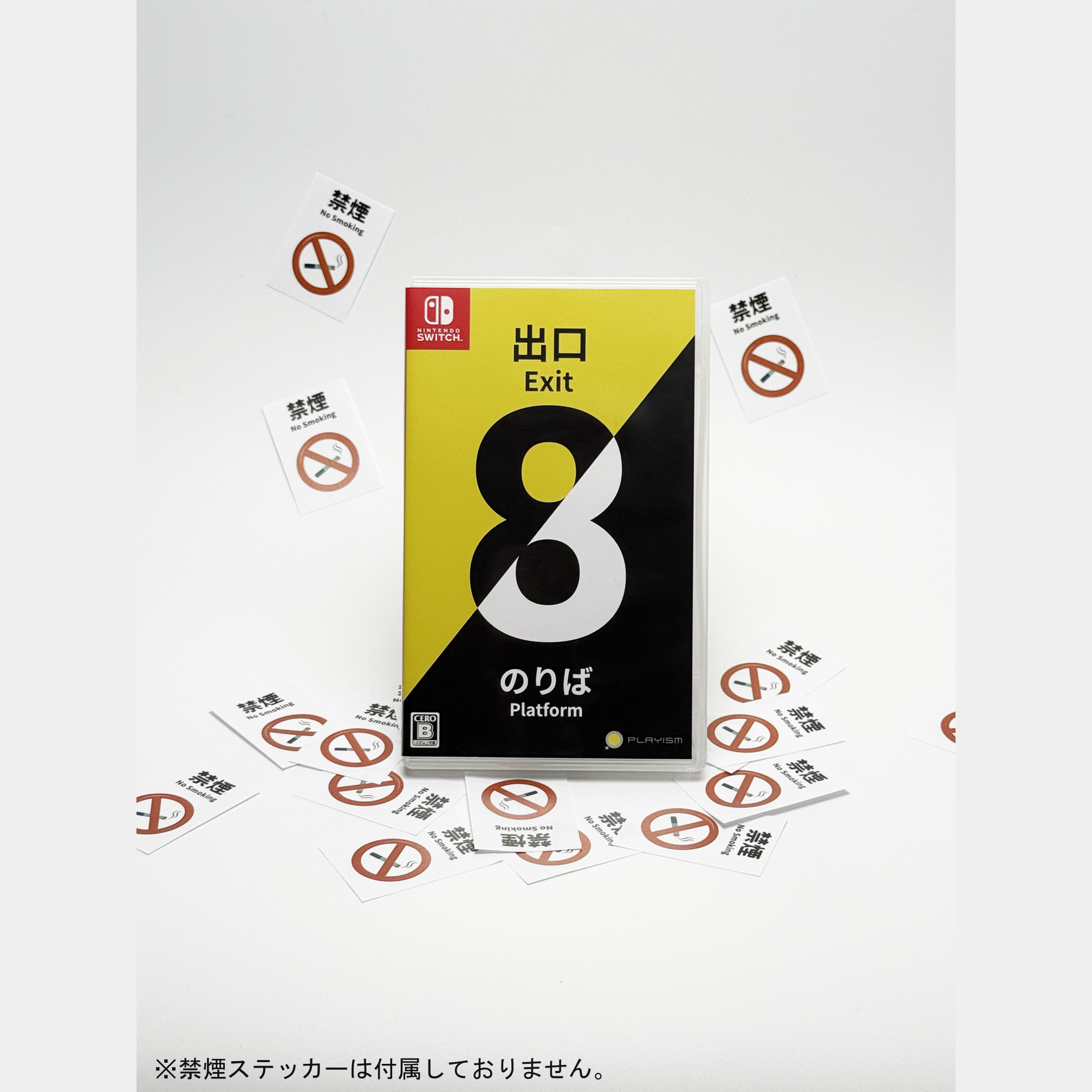 Nintendo Switch ソフト 8本セット