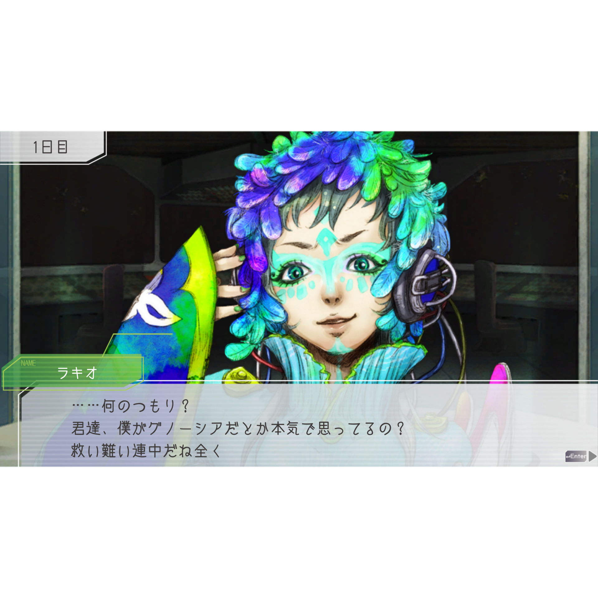 グノーシア 銀の鍵