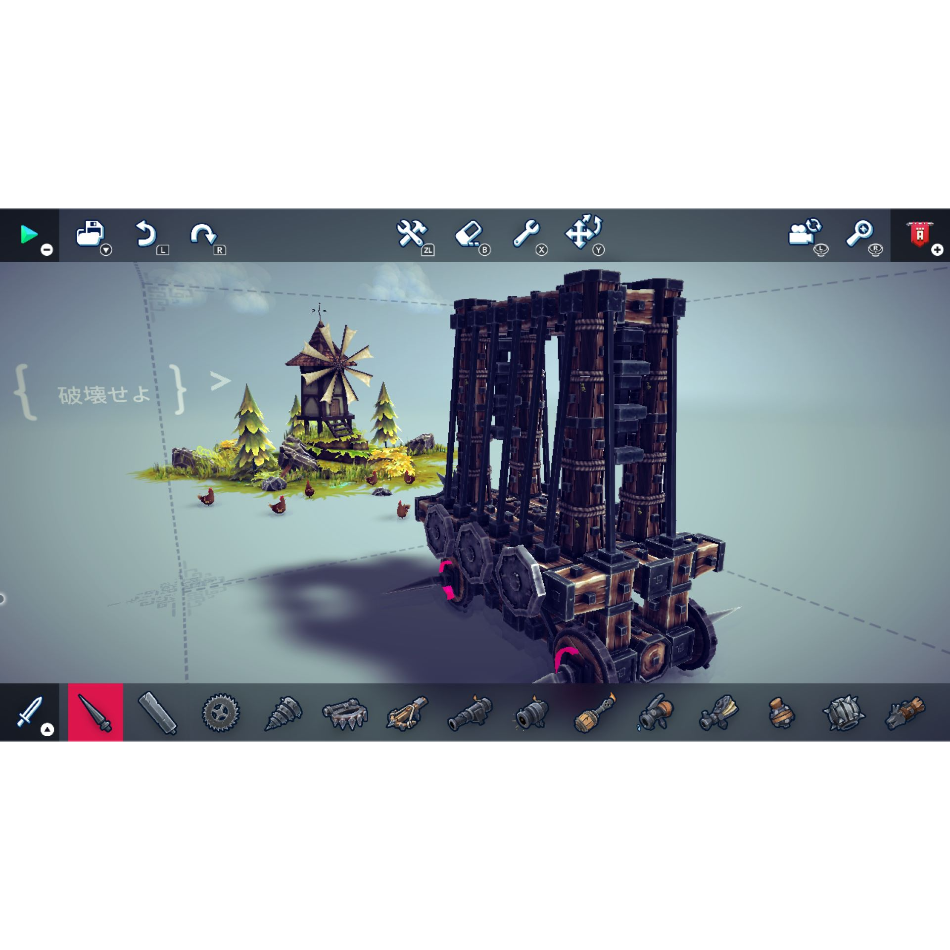 【予約】Besiege - ビシージ - [Switch] 初回特典「オリジナルサウンドトラックCD」付き(数量限定)(日本版)