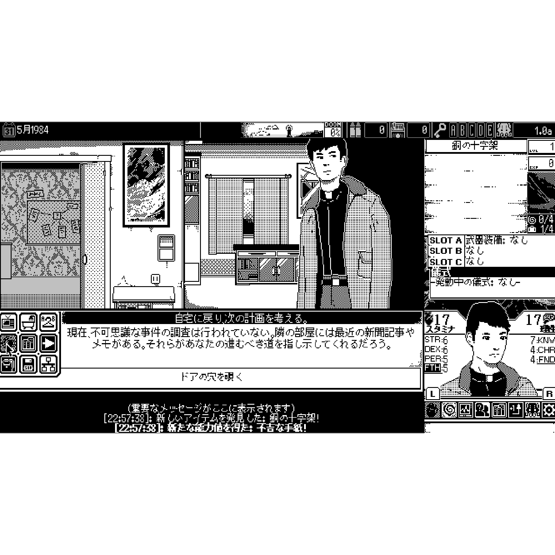 かぷちーの 恐怖の世界 [PS4] 初回特典⁄オリジナル特典付 (数量限定)(日本版)