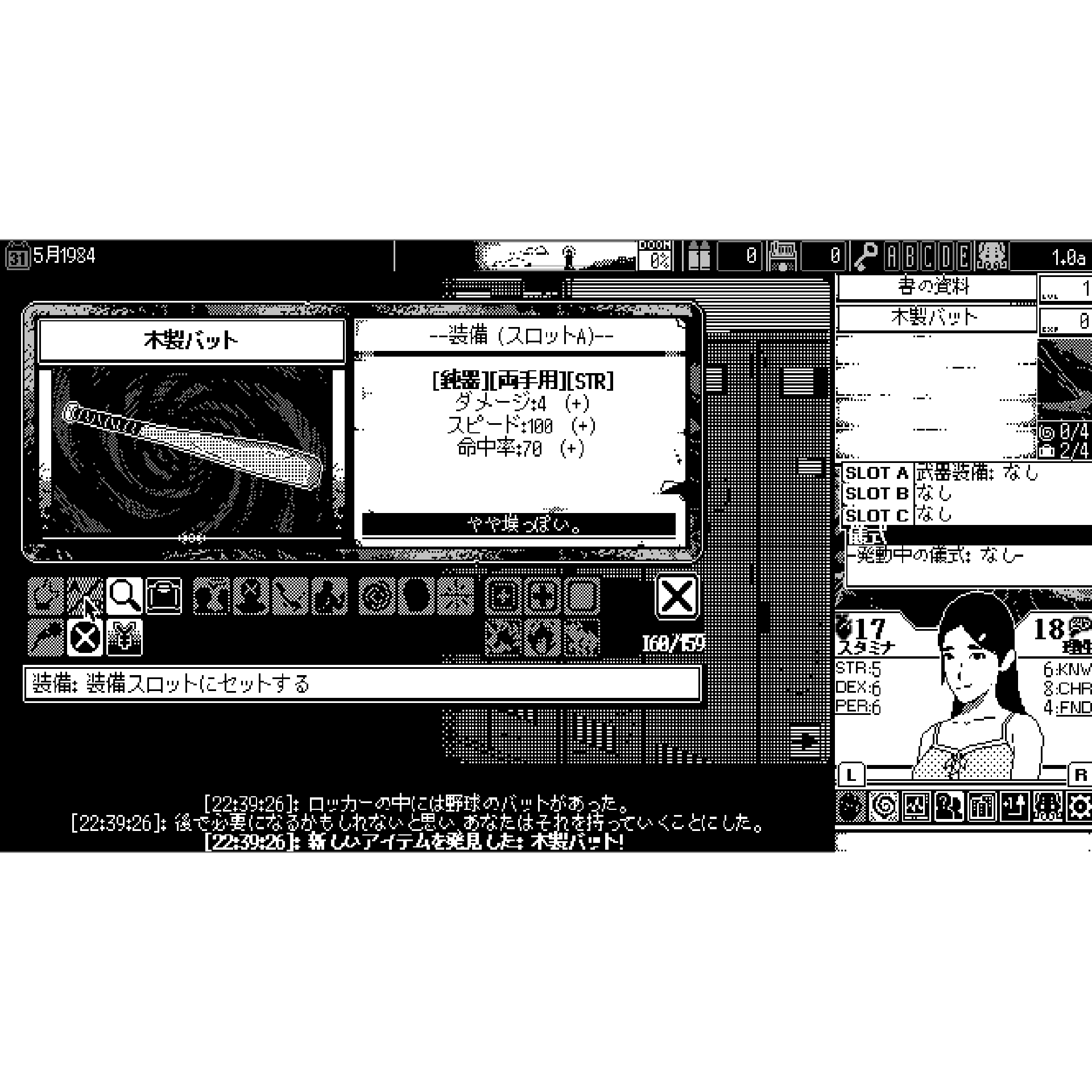 恐怖の世界 [PS4] 初回特典/オリジナル特典付 (数量限定)(日本版)