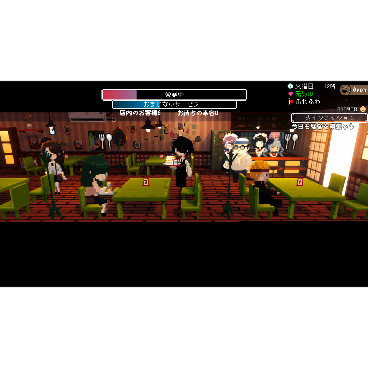 【予約】電気街の喫茶店 [Switch] 限定Box版(数量限定)(日本版)