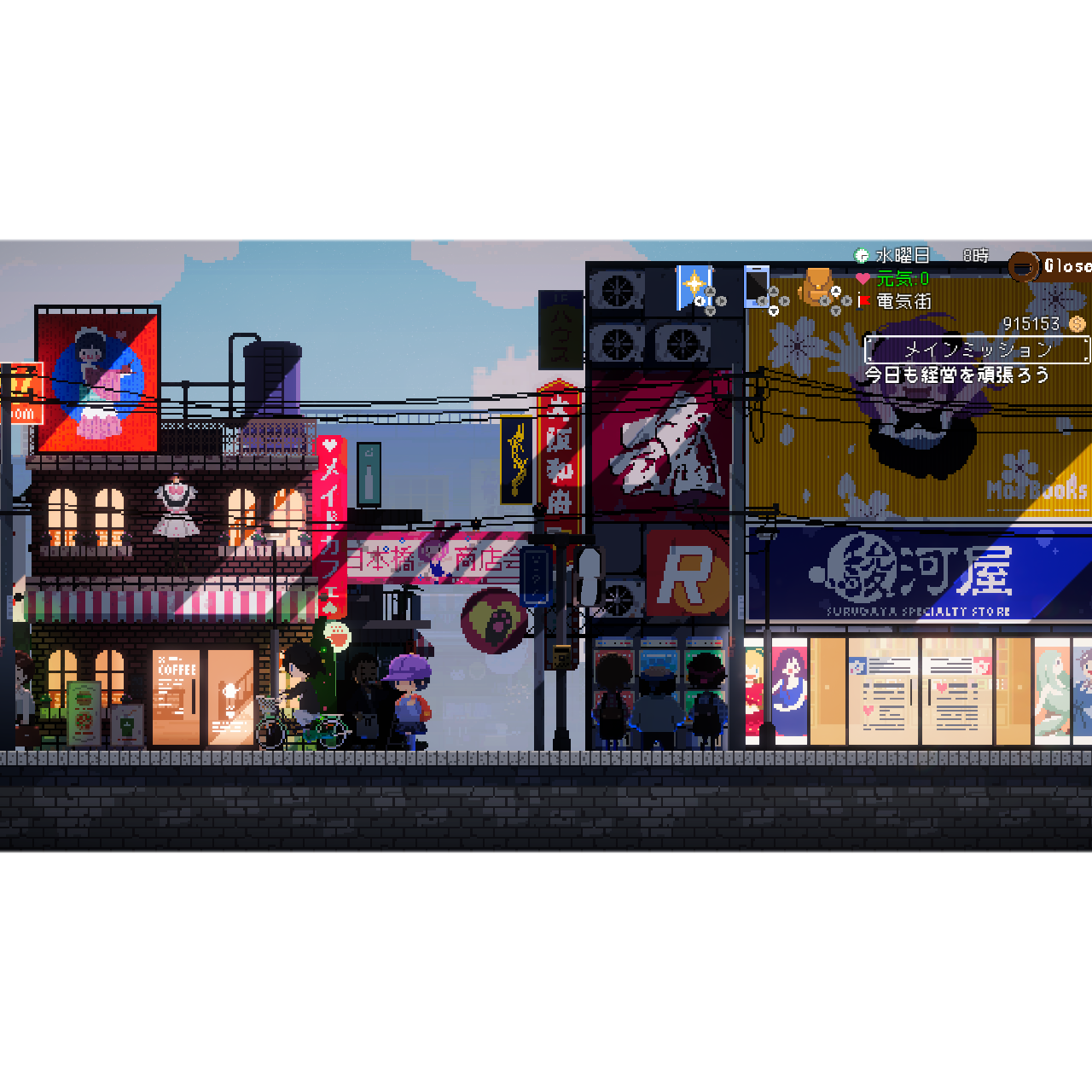 【予約】電気街の喫茶店 [Switch] 限定Box版(数量限定)(日本版)