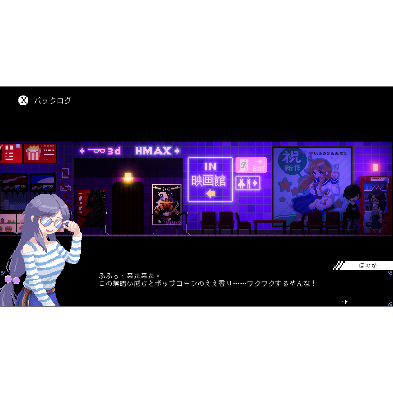 【予約】電気街の喫茶店 [Switch] 限定Box版(数量限定)(日本版)