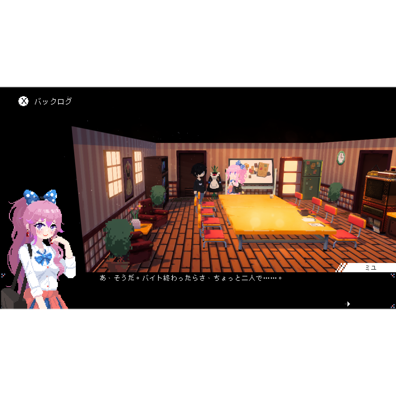 【予約】電気街の喫茶店 [Switch] 限定Box版(数量限定)(日本版)