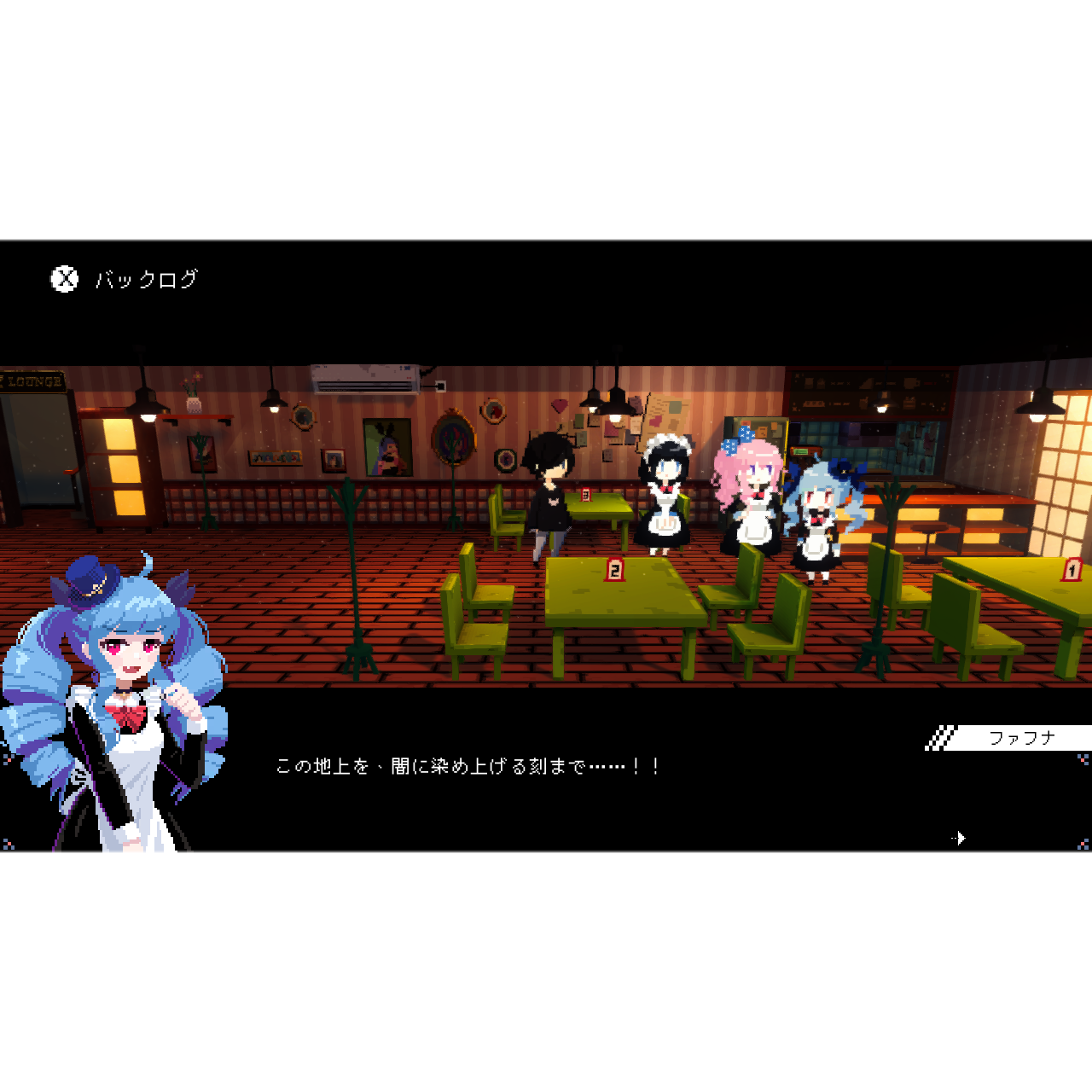 【予約】電気街の喫茶店 [Switch] 限定Box版(数量限定)(日本版)