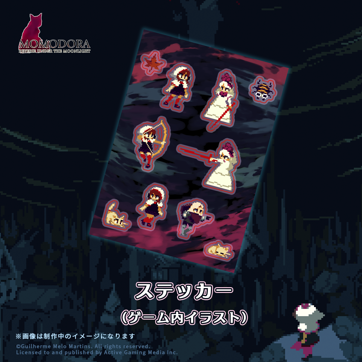 MOMODORA:月下のレクイエム ステッカー（ゲーム内イラスト）