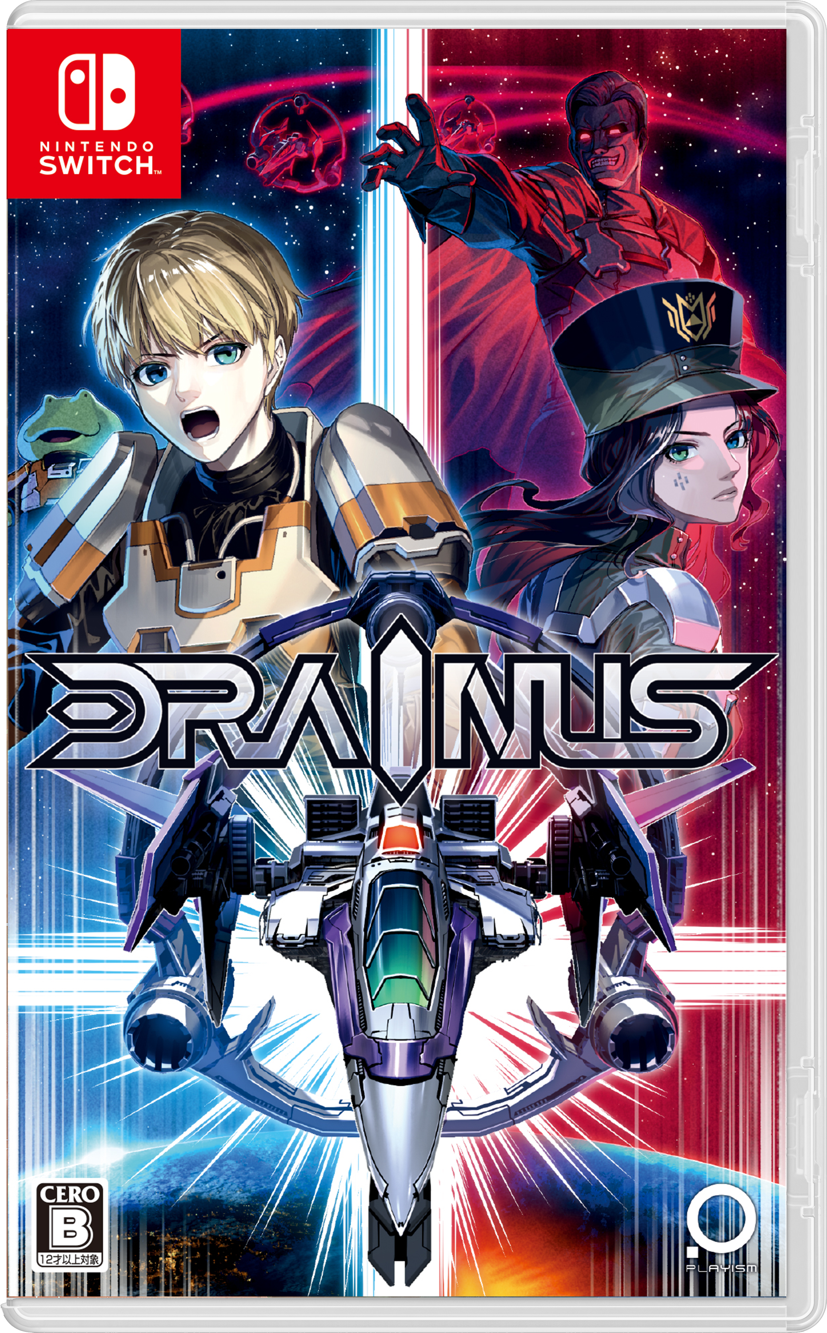 DRAINUS-ドレイナス-  [Switch] 初回特典限定版 (数量限定)