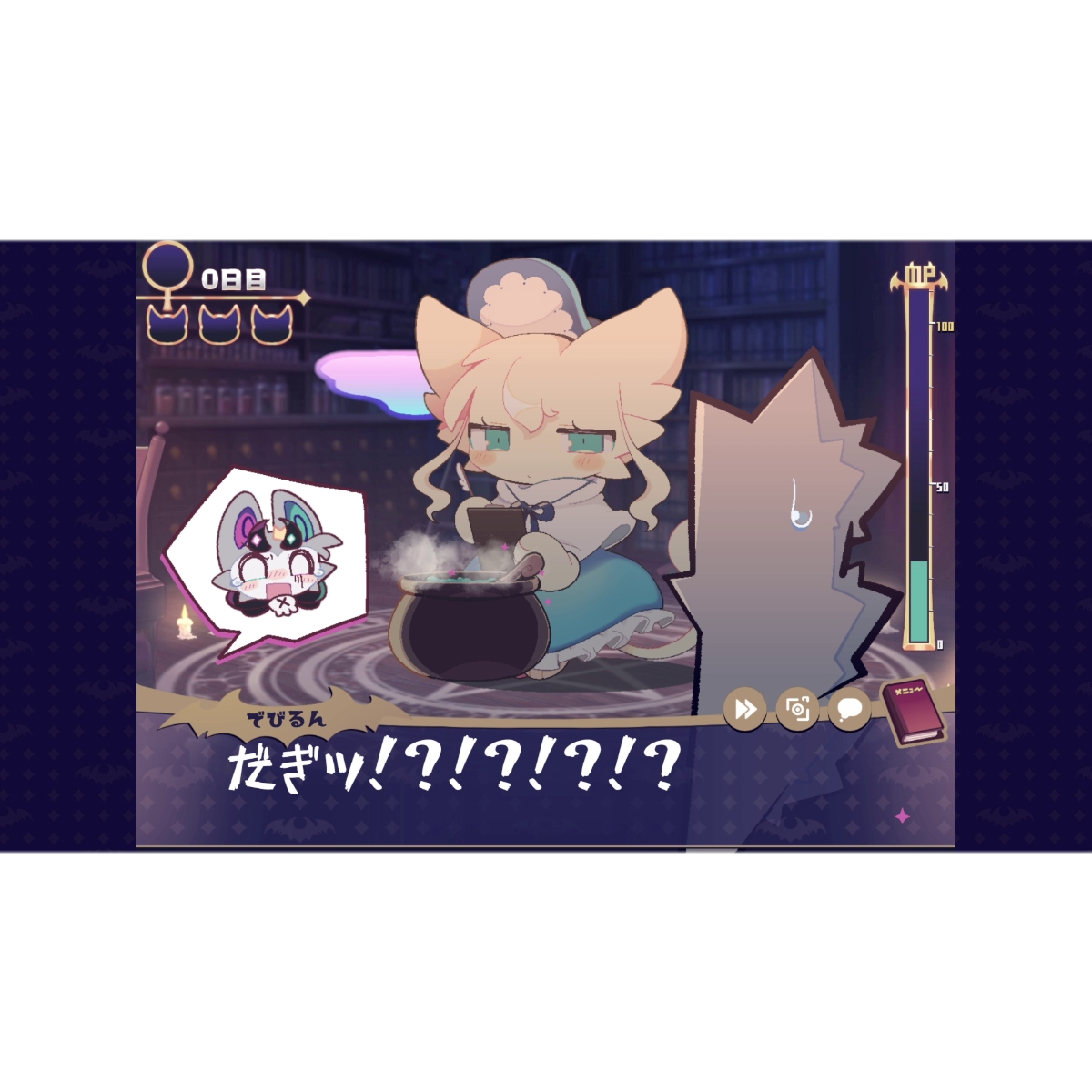 【予約】でびるコネクショん [Switch] 初回特典「キャラクター図鑑」付き 通常版(数量限定)(日本版)