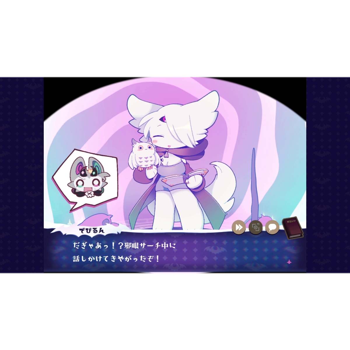 【予約】でびるコネクショん [Switch] 初回特典「キャラクター図鑑」付き 通常版(数量限定)(日本版)