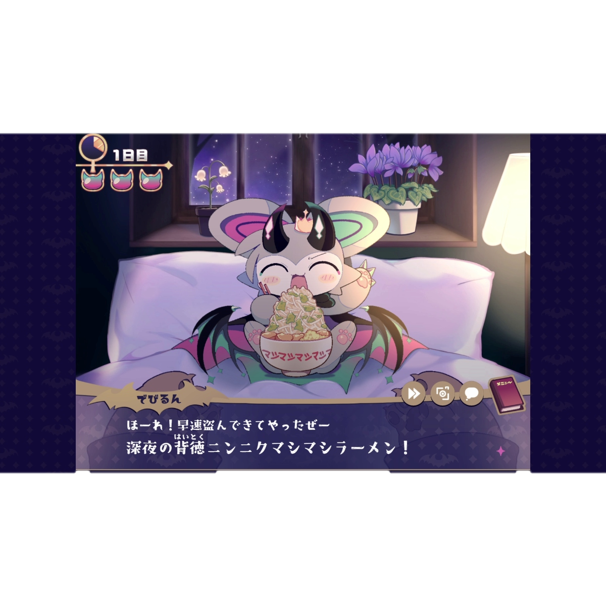 【予約】でびるコネクショん [Switch] 初回特典「キャラクター図鑑」付き 通常版(数量限定)(日本版)
