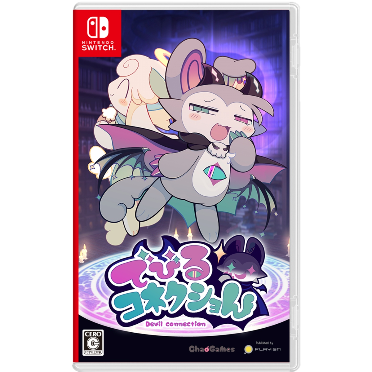 【予約】でびるコネクショん [Switch] 初回特典「キャラクター図鑑」付き 通常版(数量限定)(日本版)